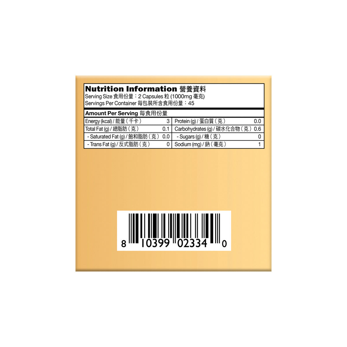 CATALO家得路特強金裝護肝寶 90粒,含Phytosome®奶薊精華,保護肝臟,促進排毒,適合常飲酒及關注肝健康人士。